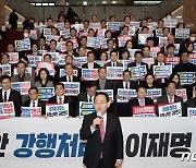 이상민 탄핵안 강행 처리 규탄하는 주호영 원내대표