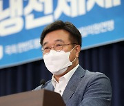 윤호중 "양당 독점 선거체제 바꿔야…지역균형 비례대표제 도입"