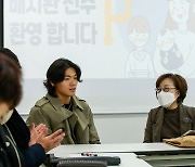 배지환, 출국 전 미혼모 생활시설 찾아 기부 활동