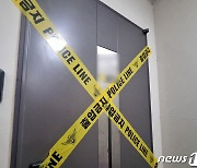 인천 초등생 사인 '다발성 손상'…부모 "훈육 때문에 폭행했다"