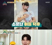 '홍현희♥' 제이쓴 "子 똥별이=천재…용한 곳 가서 이름 지어"(종합)