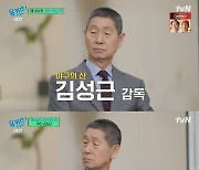'야구의 신' 김성근 "암수술 3번·리더는 생사 걸어야"…'유퀴즈' 출격(종합)