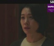 '트롤리' 서정연, 박희순과 불륜 아닌 성범죄 피해자였다…김현주만 모르는 비밀