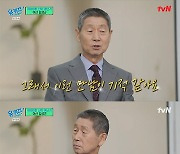 '야신' 김성근, '미떼 꼬마' 목지훈과 재회..."말 한마디에 바뀐 인생"(유퀴즈)[종합]
