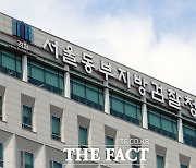 "휴대폰 켜놔" 성폭력 피해자 조사 엿들은 20대 재판행