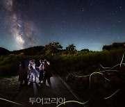 한국관광공사, 의성 농촌 펫캠핑 등 지역관광 혁신사업 '이을 프로젝트' 6개 선정