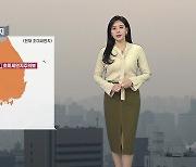 [날씨] 오늘 오전까지 초미세먼지 기승...예년보다 온화
