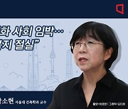 [서울의미래]초고령화 사회 임박…"보행복지 절실"