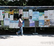 "소외계층 학업 부담 줄인다"…국가장학금 선발 기준 완화