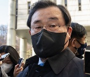검찰, '세월호 특조위 방해' 전원 무죄 판결에 불복 항소