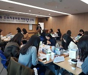 광주 서구, 간호직 공무원 대상 ‘역량강화 교육’ 실시