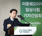 중증당뇨병환자에게 돼지 췌도이식…세계 최초 임상시험