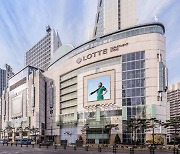 백화점·마트 선방…롯데쇼핑, 작년 영업익 3942억