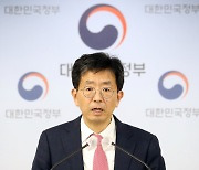 페북·인스타 이용자에게 개인정보 동의 요구한 ‘메타’… 정부, 과태료 660만원 부과