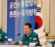 尹대통령 “전 정부, 가짜평화에 기대 통합 훈련 제대로 안해”