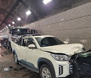 대전남부순환고속도로 터널서 3중 추돌…'졸음운전'