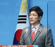 이용 의원 ‘제2의 흥국생명 사태’ 막는다…법률안 대표발의