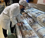 용인시 '방사능 검사 청구제'로 식품 안전 만족도 향상