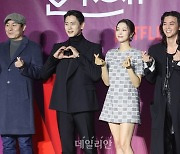 로맨틱 코미디 '연애대전', 오는 10일 넷플릭스 공개!