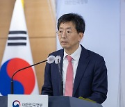 개인정보위, ‘개인정보 강제수집’ 메타에 과태료 660만원 부과