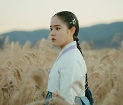 [TV 엿보기] '유세풍2', 김향기 실종사건 발생 …절망에 빠진 김민재