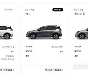 “첫 PBV 4700대나 팔렸다”… 기아, 택시·캠핑용 전기차 ‘니로 플러스’ 연식변경