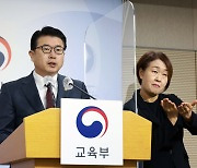 교육부 "등록금 인상 대학에 유감.... 불이익은 주지 않겠다"