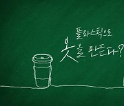 맥도날드 "한국진출 35주년 기념 영상 공개"