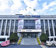 김포시, 이달 중 취약계층 1만2500세대 난방비 지원