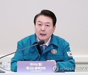 尹대통령 "前정부, 가짜평화에 기대…총력안보 중요"