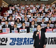 이상민 탄핵 가결에 국민의힘 "민주당의 반헌법적 폭거, 부메랑 돼 돌아올 것"
