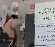 "종부세 한 번에 내기 버겁다" 분납신청 7만명 육박 '폭증'