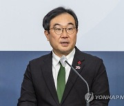 이도훈 차관, 핵심광물안보 회의 참석