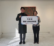 부산문화재단·정현전기물류, 청년예술가 육성 맞손