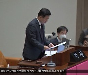 헌정사 첫 장관 탄핵‥"의회 폭거" vs "책임 물어"