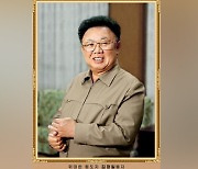 북한, '김정일과 해외 정상' 화보에 남북 정상회담만 제외