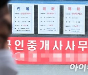 전방위 불법 공인중개 퇴출 작전…서울시도 전수조사