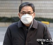 '아들 50억 뇌물' 곽상도, 1심 무죄…정치자금법만 벌금형