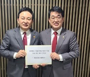 배준영 의원 "영종국제도시 현안 해결하라"