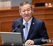 '이상민 탄핵소추'…대통령실 "의정사 부끄러운 역사로 기록될 것"[종합]