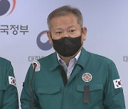 이상민 탄핵안 본회의 통과.. 대통령실 "부끄러운 역사"