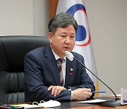 '장관 공백' 행안부, 긴급 간부회의 소집…위기극복 당부