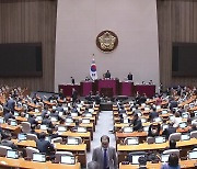 ‘이상민 탄핵안’ 본회의 통과…헌정 사상 처음