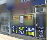뚝 끊긴 아파트 거래…한 달 새 광주·전남 부동산 103곳 폐업