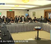 균형발전위원회 강원 방문…대통령 공약 이행 상황 점검