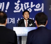 728만 中企 대표 '중통령' 선거에 김기문 회장 단독 출마