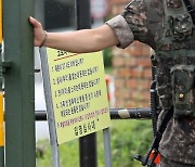 육군훈련소 담배 못피운다…'훈련병 흡연' 2개월 만에 금지