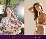 최나경·김다미·박규희·김규연의 '새로운 사중주'