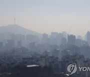 서울 초미세먼지주의보 발령…"실외활동 자제"