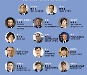 '2023 UN청소년환경총회', 2월 14~15일 개최